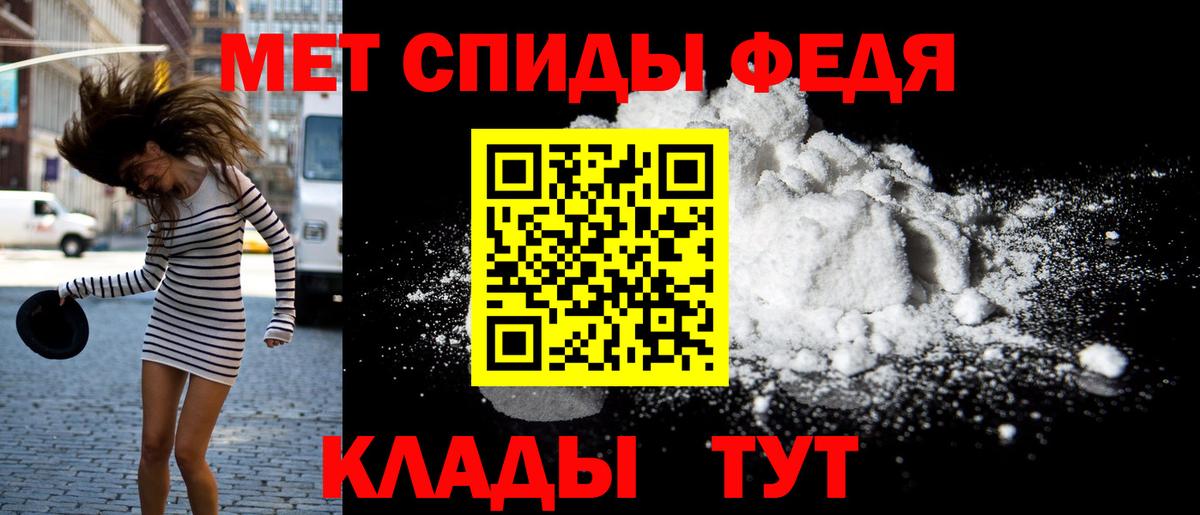АМФ  Жигулёвск  Amphetamine VHQ 