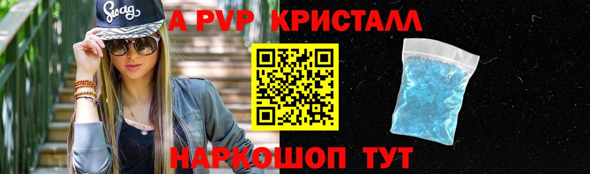 A PVP СК КРИС Жигулёвск