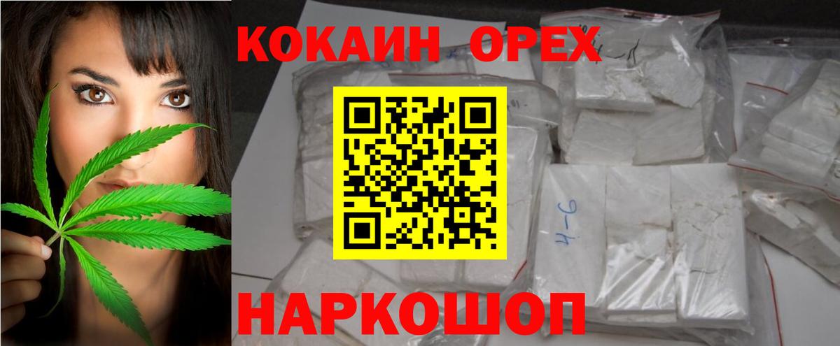 Cocaine 97% Жигулёвск