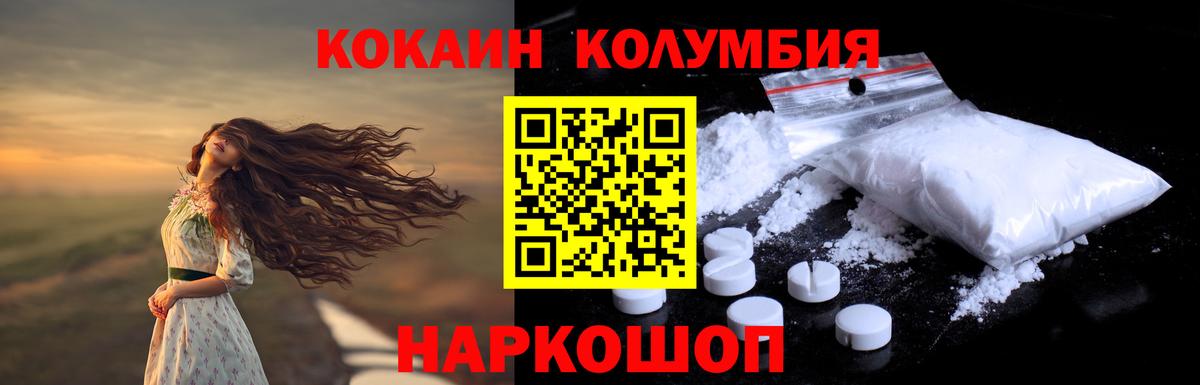 даркнет сайт  Cocaine 98%  Вход с VPN  COCAIN 99%  Жигулёвск 