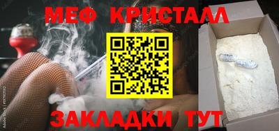 соль ск Гатчина
