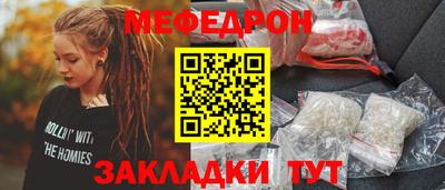 соль ск Аргун