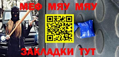 бутират Апшеронск