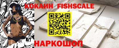 соль курить ск Гай