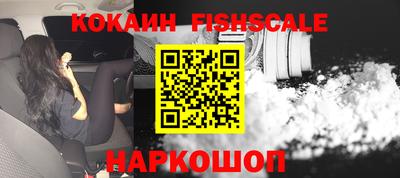соль курить ск Гай