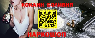 бутират Апшеронск