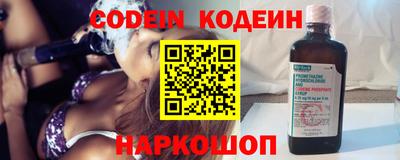 соль курить ск Гай
