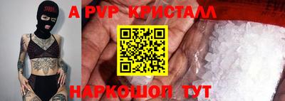 соль ск Аргун