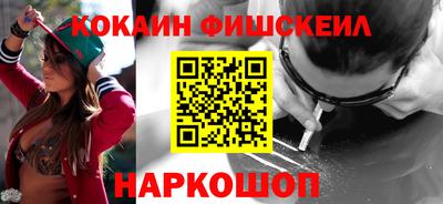 соль курить ск Гай