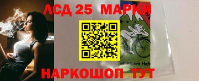 соль курить ск Гай