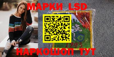 бутират Апшеронск