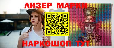 соль ск Гатчина
