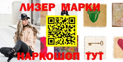 гашик Апрелевка