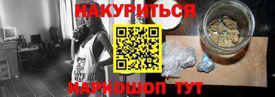 гашик Апрелевка