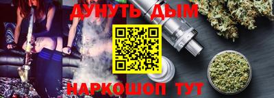 соль ск Аргун