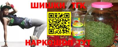соль курить ск Гай