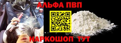 бутират Апшеронск