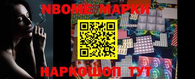 бутират Апшеронск