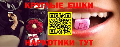 гашик Апрелевка