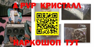 соль курить ск Гай