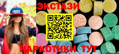 бутират Апшеронск