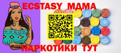 соль ск Аргун