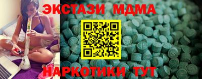 соль ск Гатчина