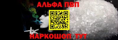 бутират Апшеронск