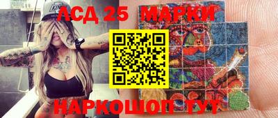 молекула духа Дубна