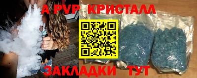 соль ск Гатчина