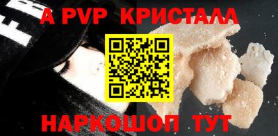 спиды Гагарин