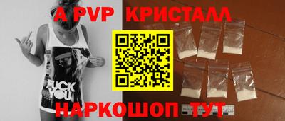 соль ск Аргун