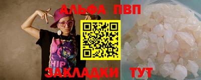 соль ск Гатчина