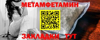 спиды Гагарин