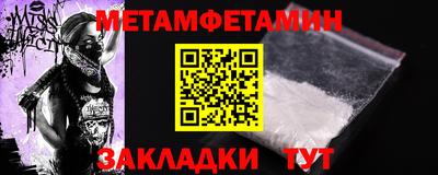 спиды Гагарин