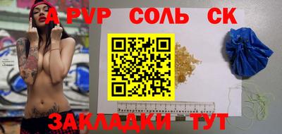 гашик Апрелевка