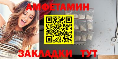 соль курить ск Гай