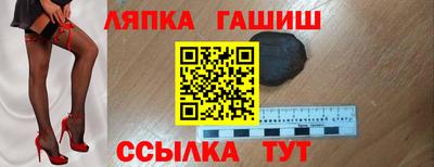 соль ск Аргун