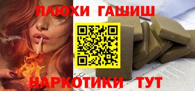 соль ск Гатчина