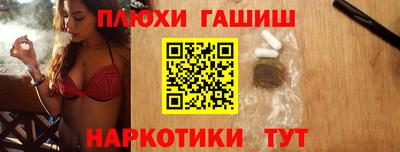 соль ск Гатчина
