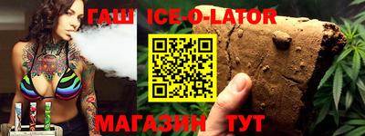 соль ск Гатчина