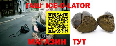 соль ск Гатчина