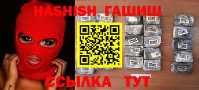 бутират Апшеронск