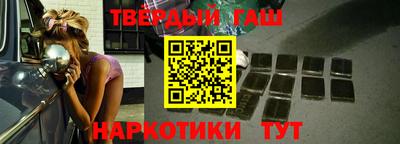 соль курить ск Гай