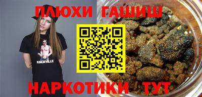 гашик Апрелевка