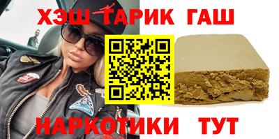 соль ск Гатчина