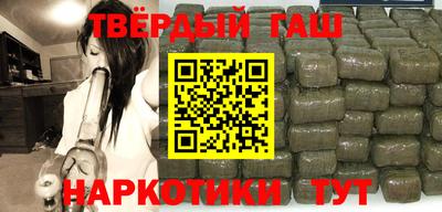 бутират Апшеронск