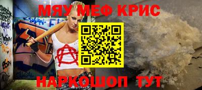 соль курить ск Гай