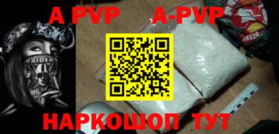 соль ск Аргун