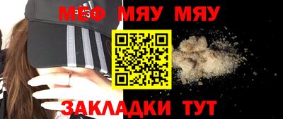 соль курить ск Гай